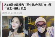 如何避免感情危机的降临（掌握情感管理，拥抱幸福生活）