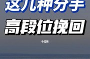 以男朋友的父母不同意他动摇了怎么挽回？（挽救感情，成全未来。）
