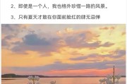 错过的爱情，人生的遗憾（曾经的感情，如今的遗憾与沉痛）