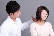 分手了怎么挽留？教你如何留住他的心（15个实用方法帮你重新得到他的爱和信任）