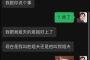 女朋友不信任我怎么办？（重建信任关系，挽救爱情）