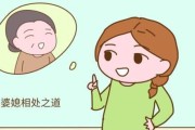 婆媳同住有哪些好处？如何让婆媳同住变成一种幸福？