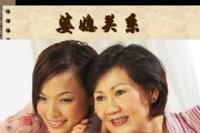 男人如何调节婆媳关系（从心理角度出发，化解矛盾）