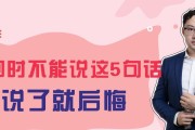 回忆过去，挽回未来（借助回忆过去的力量，恢复现在的幸福）