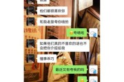 异地恋女友聊天话题全攻略（打破尴尬沉默，让距离变得不再遥远）