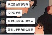 如何委婉的和情人说分手（以尊重和理解为前提，让分手变成一种成熟的选择）