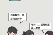 以比自己小的男生为伴，情感上的特别体验（别样的恋爱感受与矛盾心态）