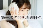 男女初次约会，避免光顾这几个地方（防止约会陷入尴尬境地，开启完美初约）