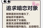 男友与前任的联系如何影响你们的关系？（分手后的联系、沟通频率、心理问题，）