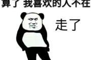 我如何以“你有胶水吗”套路粘走了他的心（以调侃方式打开话题，缔造美好恋爱）