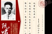 《父亲血泪家书》（如何以血泪家书挽回亲情？）