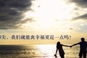 如何避免分手复合概率为0（掌握情感管理技巧，建立健康关系）