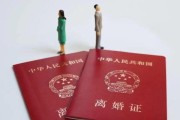 分手的十大常见理由（了解这些理由，更好地维系恋爱关系）