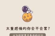 从如何提升情感到让她不会舍弃你（掌握这些技巧，你的爱情永远升温）
