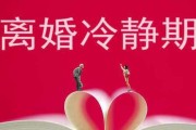 以父母不同意结婚，教你3招化解难题（父母不同意结婚，怎么办？3招帮你化解难题）