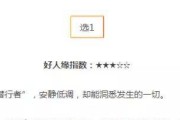为什么你的人缘这么差？影响人际关系的因素是什么？