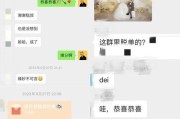 相亲攻略——如何轻松找到话题