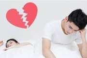 男人出轨了，女人该怎么办？（解读男人出轨背后的原因与女人应对之道）