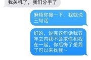 电话挽回技巧——如何用语言让对方回心转意（15个实用技巧，助你成功挽回TA的心）