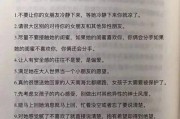 如何表达对喜欢的女孩的情感（用行动和语言表达爱意，博得她的心）