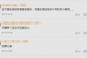 如何打开复合窗口？作死后还能复合吗？