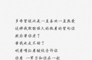 男友提出分手，该如何放手（搁浅的爱情，终究需要释怀）