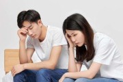 老公有小三，该怎么处理？（如何应对丈夫出轨，重塑幸福家庭）