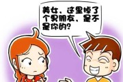 男生让女生反感的开场白（这些话一说出口，女生瞬间失望）