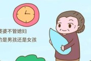 如何化解婆媳大战（建立和谐的婆媳关系，）