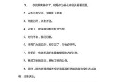 感人到哭的分手短信，背后的故事（揭示真相！被情感漩涡吞噬的恋人们）