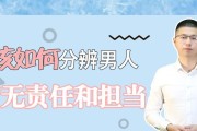 男性恋爱的表现及心理变化（男人恋爱时的心理与行为）