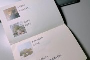 重建友谊的艺术（用真心、理解和努力，重新赢回失去的友谊）