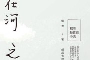 挽回前女友的技巧（如何通过改变自己赢回前女友的心）