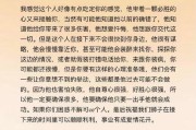 情人觉得不合适，如何挽留？（情人感情出现危机时，该怎么做？——挽救爱情关系的有效方法）