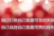 安慰失去丈夫女人的15个方法（用爱与陪伴填补失落的心灵）