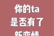 如何测试你和他的感情是否能够发展到下一步？（以测试为工具，了解你们的感情深度和未来发展）
