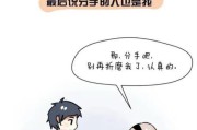 男生冷暴力分手的六个心理阶段（解析男生分手后的情感变化，了解心理需求）