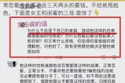 分手后还想做朋友，暧昧到底该不该有？（探讨分手后“做朋友”是否可行，以及如何避免暧昧关系的出现）