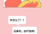 男女对待伴侣的差异（揭示男女心理的差异及其影响）