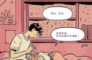 恋爱中是否应该查看伴侣的手机？（权利与隐私、信任与责任）