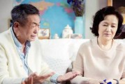 如何处理老婆离家出走和与父母不和的问题（处理家庭矛盾，重建美满家庭）