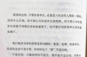 大学生的恋爱观（探究大学生对恋爱的看法及其原因）