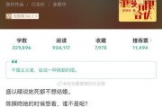 挽回老公的最大忌讳（成功的关键在于避免这15个错误）