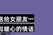 用暖心的话向女生表白，这些话不可错过（15句暖心的表白话，让你和她心连心）