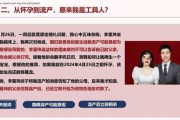分手后如何重新赢回女友的心？（挽回女友的实用技巧和方法，教你重拾爱情的火花。）
