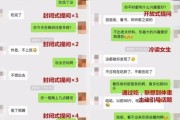 和女孩子聊天的话题（15个让女孩子喜欢的聊天话题，让你成为聊天高手）