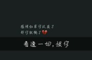 分手后还爱他，挽回还是放手？（思念回旋，后悔莫及；分手伤痕，重整爱情路。）