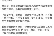 老公暴力倾向怎么办？四件事情必须做（解决家庭暴力，从这四个角度入手）