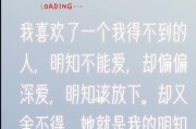 怀疑被喜欢的人当作备胎了？挽回的5种方法！