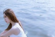 探讨女生渴望的安全感（揭开女性心中真正的需求，赢得爱情大战）